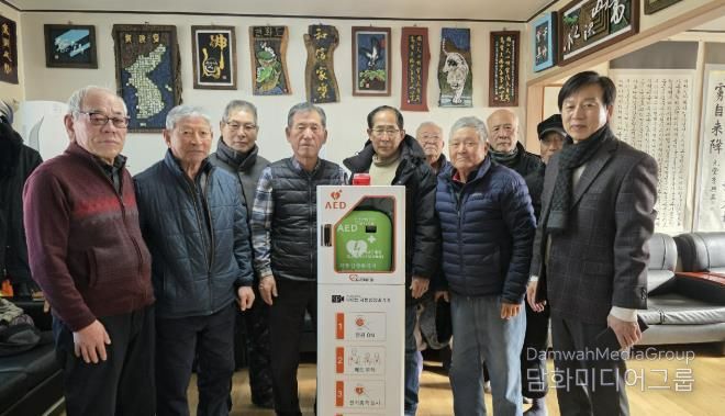음성군 원남면, 전체 경로당에 자동심장충격기 설치...'응급상황 시 대처능력 향상'