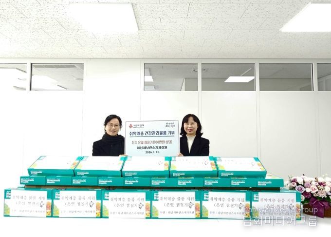 22일 하남세브란스치과의원에서 하남시 보건소에 100만원 상당의 방문건강관리사업 대상자를 위한 전기 온열 찜질기를 전달하고 있다.