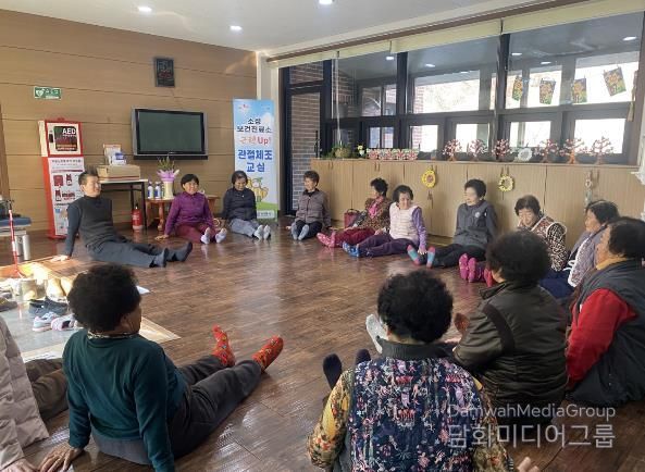 성주군 소성보건진료소 근력 UP! 관절 체조교실 운영