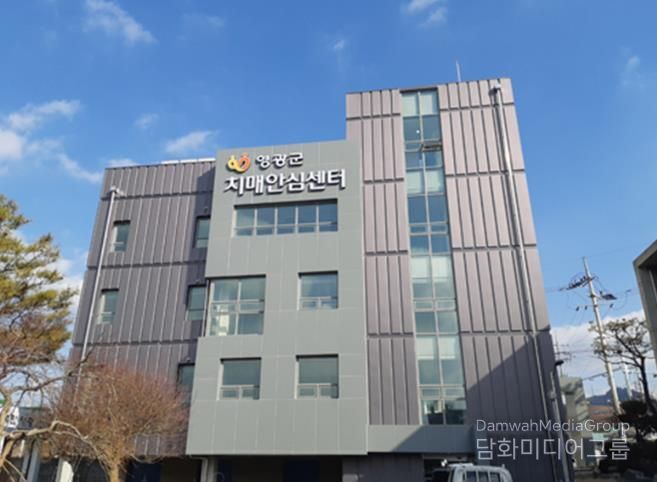 찾아가는 치매 조기검진