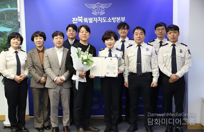 전북특별자치도소방본부, 의정갈등 속 ‘중증화상’ 대응, 대전화병원 소방청장 표창 전수