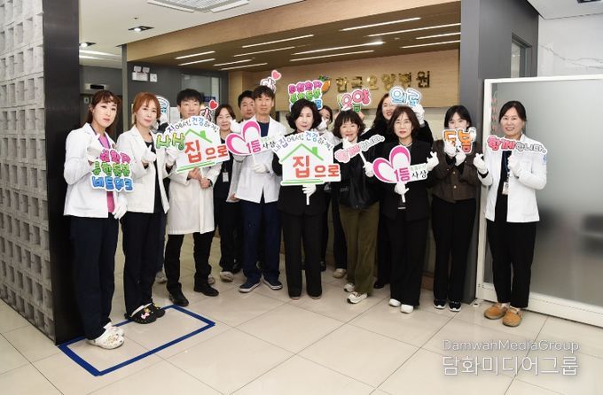 사상구, 퇴원환자 통합돌봄 네트워크 구축참여 챌린지 추진