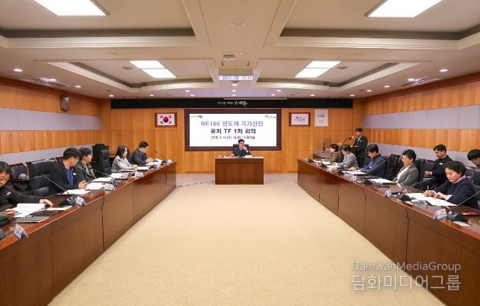 지난 21일 시청 소회의실에서 열린 RE100 반도체 국가산단 유치 TF 회의에서 추진 상황과 전략을 논의하고 있다
