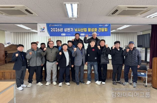 장흥군, 2026년 ‘해양낚시관광 도약의 해’ 새출발