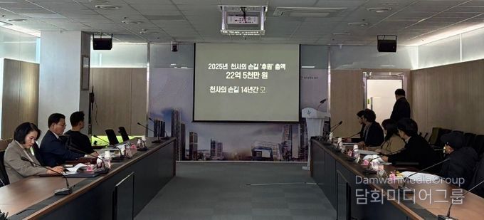 2026년 천사의 손길 운영위원회 회의모습