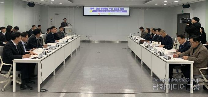 광주·전남 행정통합 추진협의체 회의 사진