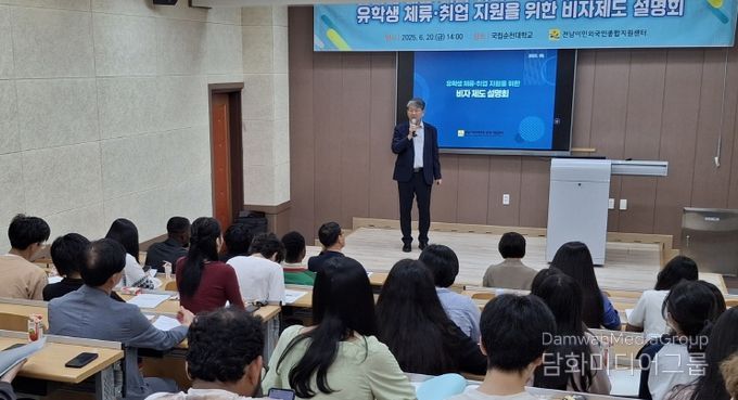 외국인 정착지원사업- 광역형 비자 시범사업(비자제도 설명회)