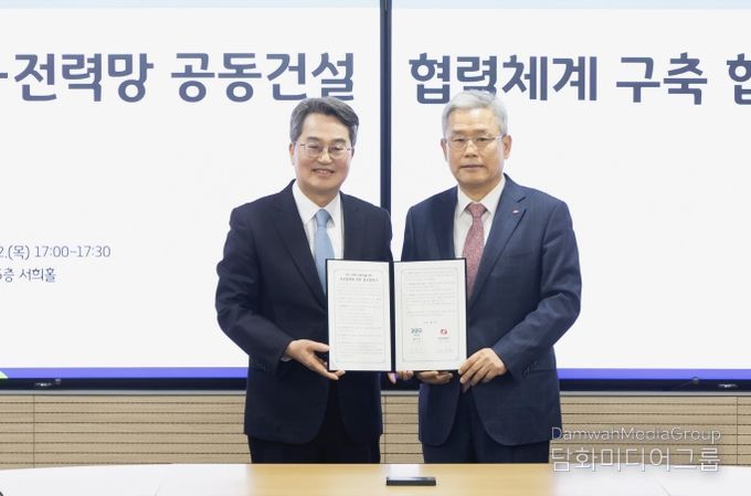 왼쪽부터 김동연 경기지사, 김동철 한전 사장