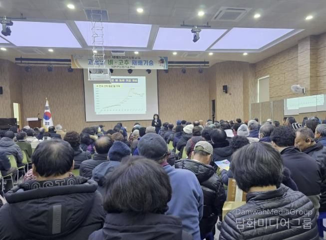 서천군, '2026년 새해농업인 실용교육' 농업인 호응 속 종료