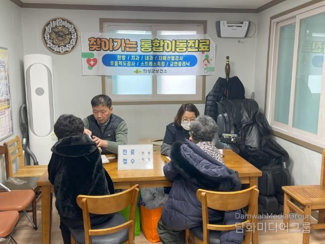 의성군, 산불발생 지역 ‘찾아가는 통합 건강관리’ 실시