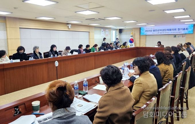 함안군여성단체협의회, 2026년 정기총회 개최