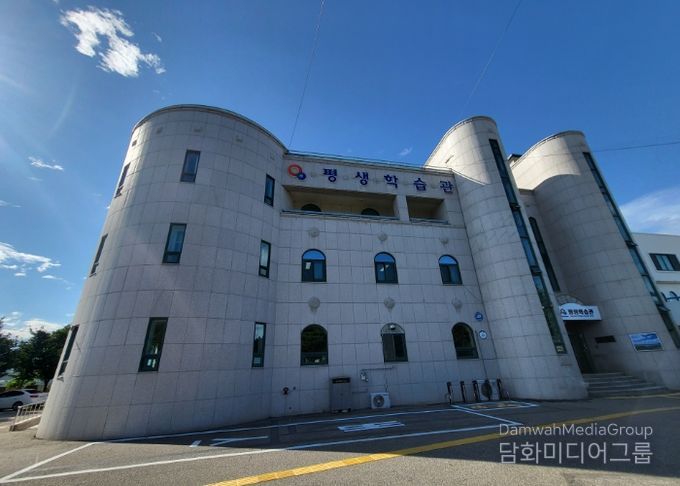 양양군 평생학습관 전경