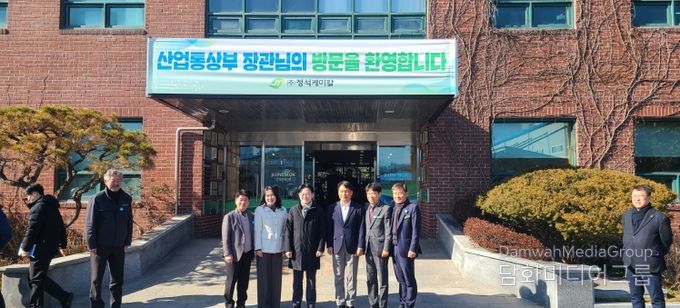 산업부장관완주방문