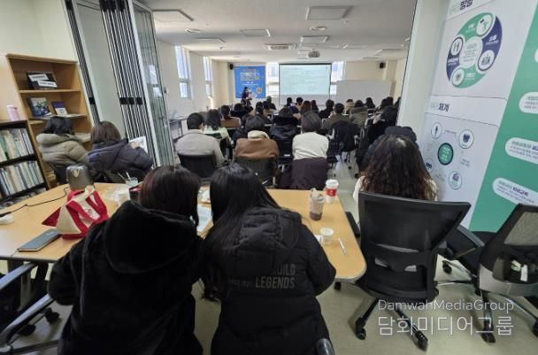 ‘2026년 마을공동체 공모사업 설명회’ 모습