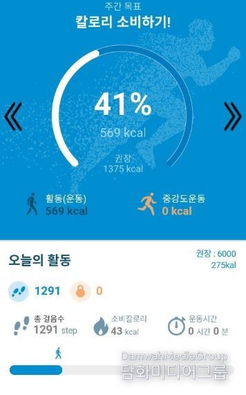 모바일 플랫폼(앱) 화면