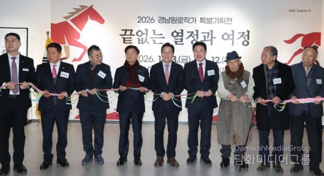 2026 경남원로작가 특별기획전