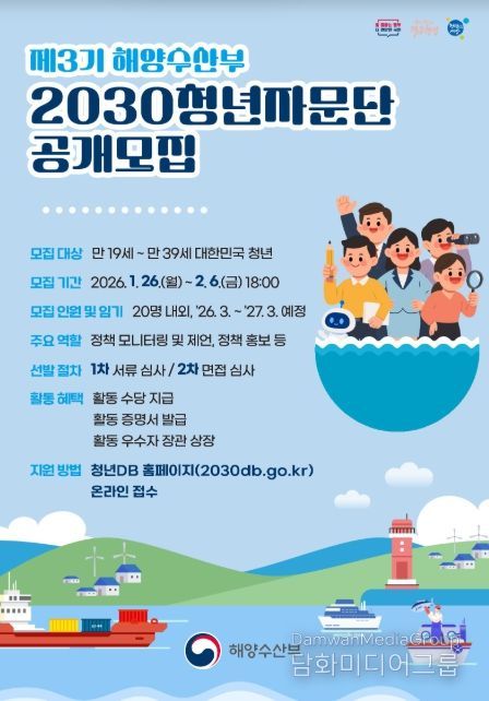 모집 공고 포스터