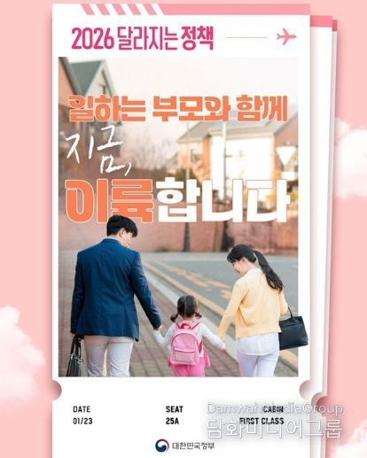 문화체육관광부