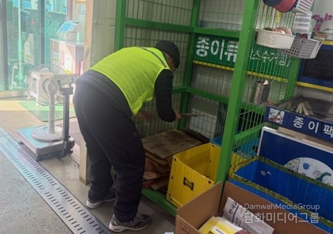 자원재활용(폐지류·유리병) 수거보상금 지원 사업