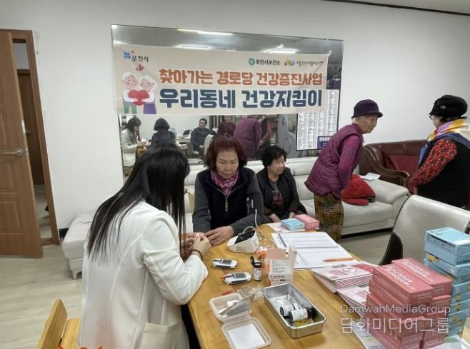 포천시 소흘건강생활지원센터, 건강취약계층 대상 '찾아가는 경로당 건강지킴이' 프로그램 운영