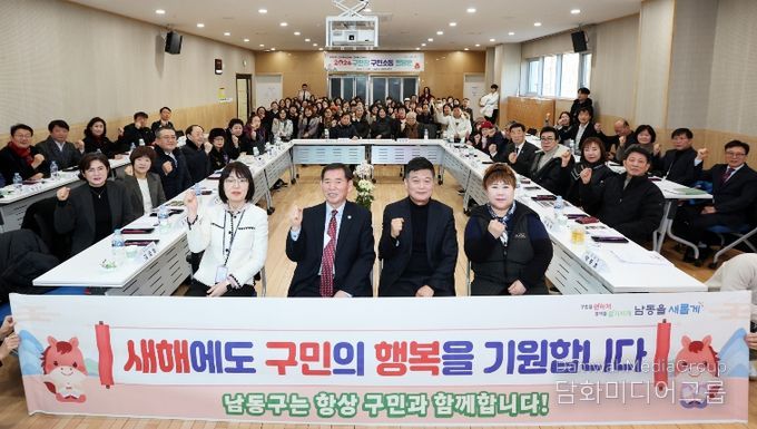 구청장_구민 소통 동(洞) 방문(구월1동)