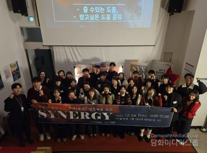 광주시 청년창업 지원사업 ‘창업누림’, 입주기업 성과 가시화…청년 성장 기반으로 안착