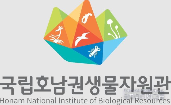 국립호남권생물자원관