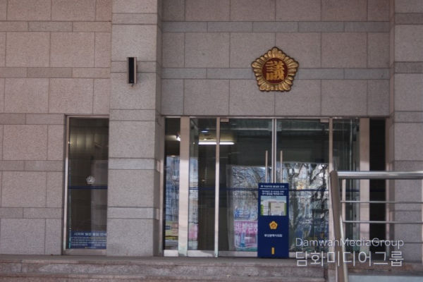 부산광역시의회