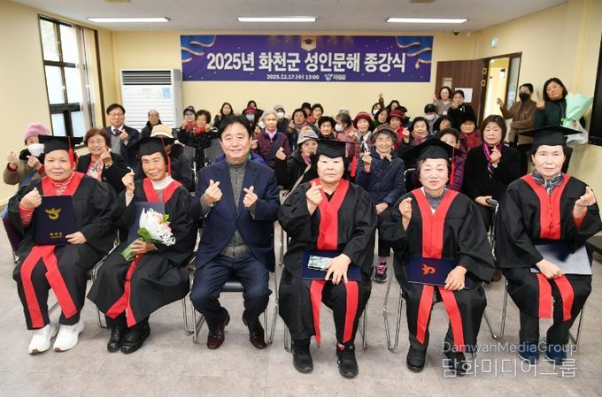 지난해 12월17일, 화천평생학습관에서 열린 성인문해교육 종강식에서 초등학력 인증반 수료생들과 최문순 군수가 기념촬영을 하고 있다