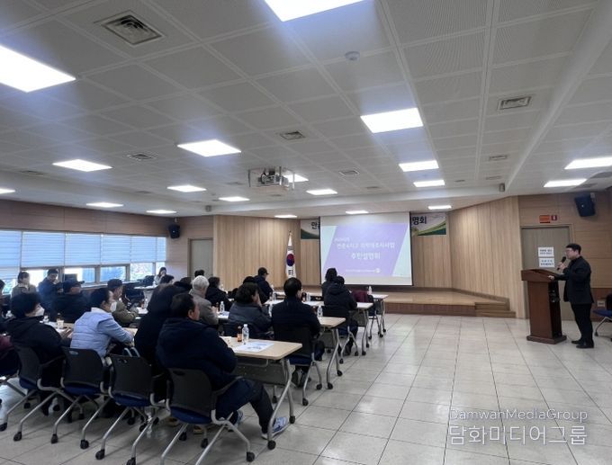 대구 수성구(구청장 김대권)는 지난 21일 오후 2시 만촌1동 행정복지센터 2층 회의실에서 토지소유자 대상으로 ‘만촌4지구 지적재조사사업’ 주민설명회를 개최했다고 밝혔다.