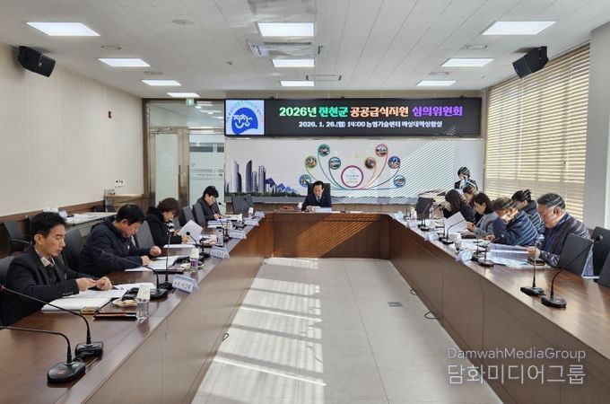 공공급식지원 심의위원회