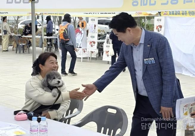 지난해 개최된 관악구 동물과의 한마당에 참여해 주민, 반려동물과 인사하는 박준희 관악구청장(오른쪽)