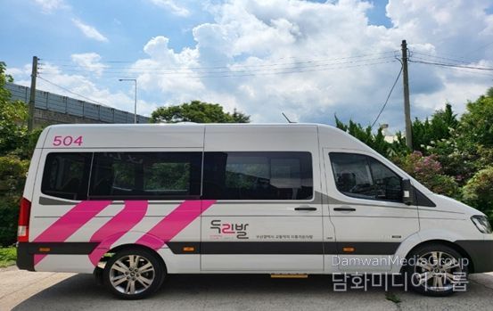 와상장애인 이동지원 차량