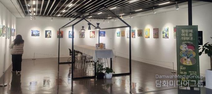 갤러리 영통전시관 ‘힐링에 아트를 더하다’ 사진