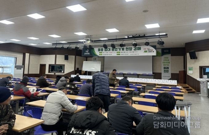 진안군, 불용농기계 현장 매각 성료