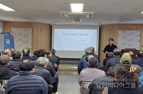 여수시는 겨울철 한파에 대비해 관내 노숙인 복지시설을 대상으로 동절기 시설 안전점검을 실시했다.