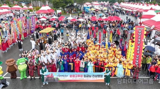 순창장류축제,‘2026~2027 문화관광축제’선정