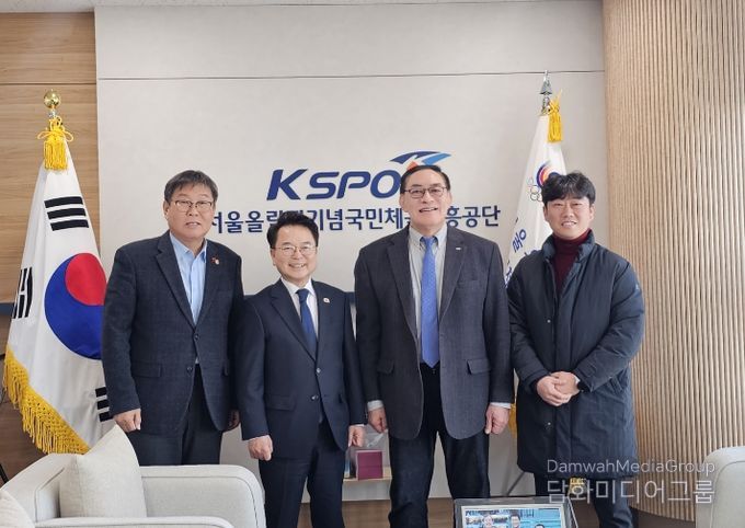 육동한 시장, 하형주 국민체육진흥공단 이사장 방문