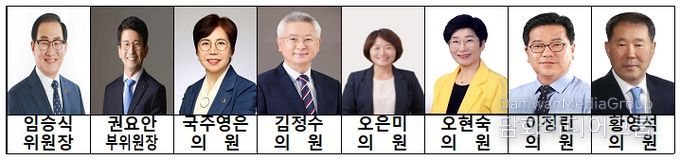 전북도의회 농업복지환경위원회