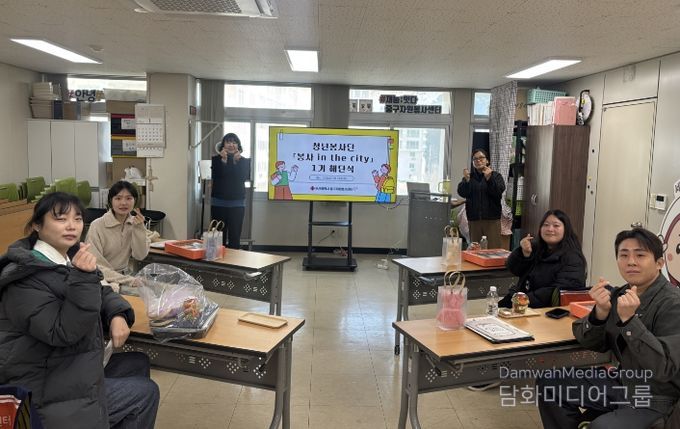 중구자원봉사센터, 청년봉사단 봉사인더시티 1기 해단식 개최