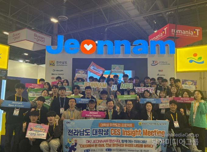 CES서 미래 해운산업 현장 체험