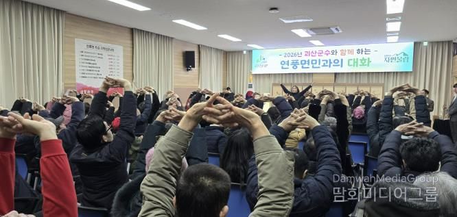 괴산군보건소, 11개 읍·면 순회 ‘찾아가는 보건교육’ 실시