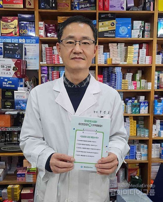 약국 연계 ‘항생제 내성 예방수칙’ 홍보