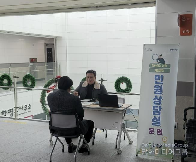 찾아가는 건축·개발행위 민원 상담 사진