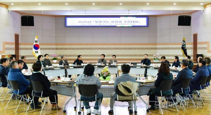 시민의 곁에서 답을 찾다 경산시, 15개 읍면동 주민대화로 현장 중심 시정 실천(하양읍 간담회 사진).