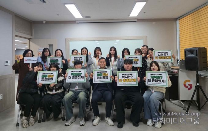 광주장애인종합지원센터 광주·전남 행정통합 릴레이 캠페인 진행