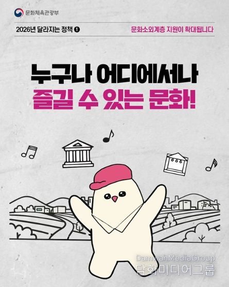 문화체육관광부