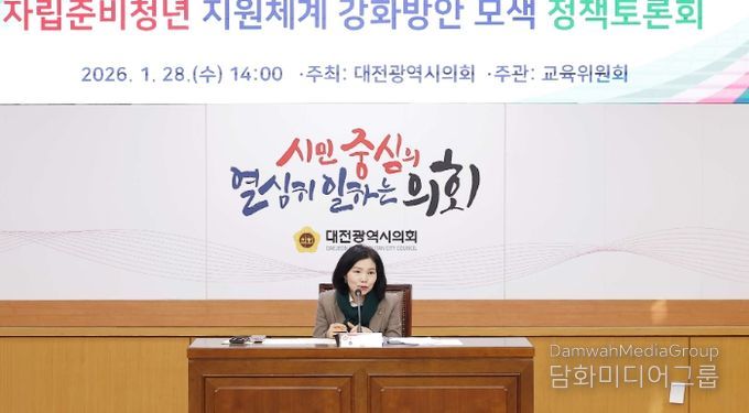 대전시의회 이금선 의원