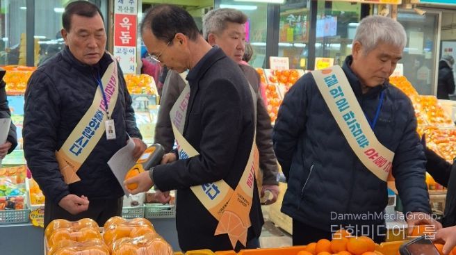 설 명절 앞두고 만감류 유통지도 민·관 합동 단속 돌입