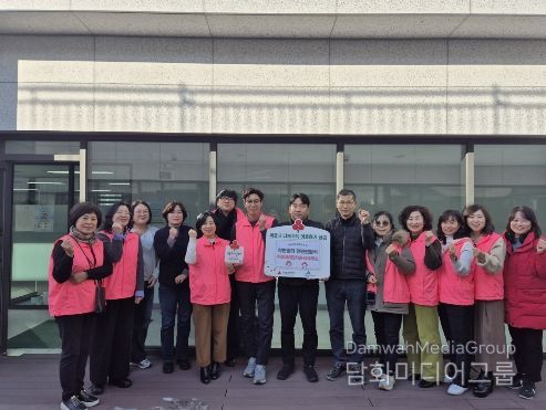 관리사무소 직원 5명, 매달 1만 원 기부